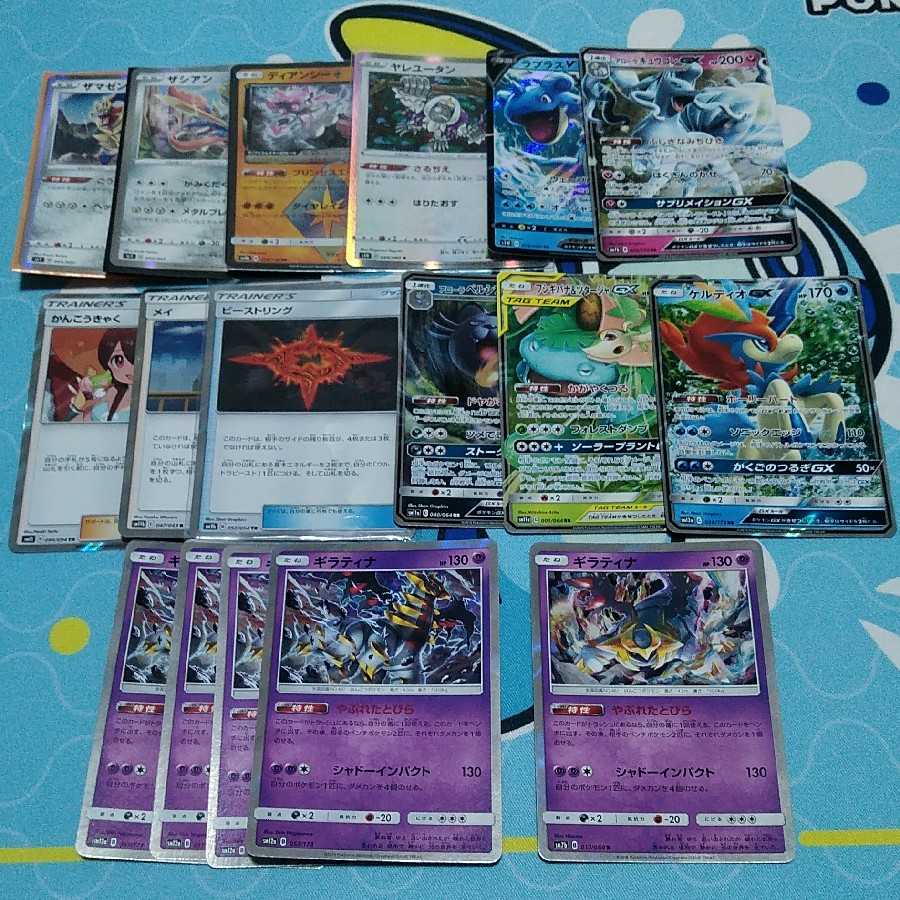 高評価の贈り物 ポケモンカードまとめ ポケモンカードゲーム Ashelynnmanor Com