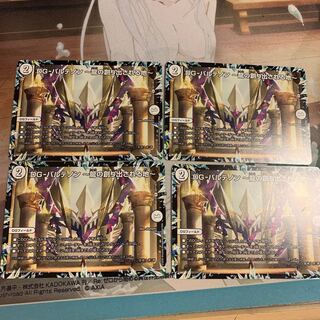 DG-パルテノン -龍の創り出される地- R