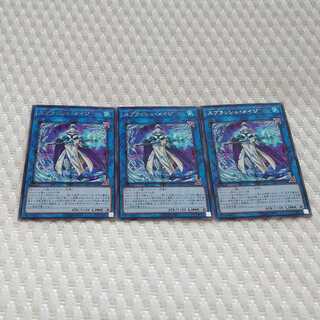 スプラッシュ・メイジ