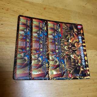 【即日発送】龍世界 -龍の降臨する地- 3枚