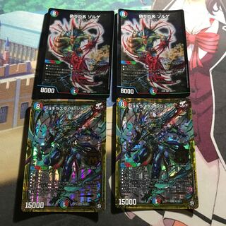 ジョギラスタ・ザ・ジョニー 偽りの名ゾルゲ