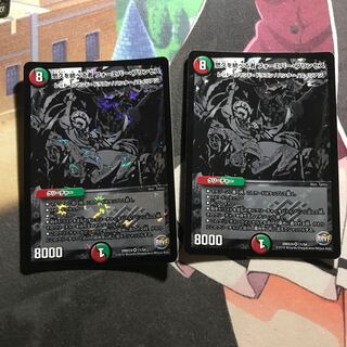 悠久を統べる者 フォーエバー・プリンセス