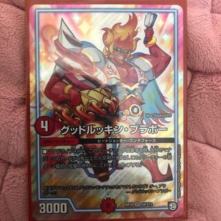 グッドルッキン・ブラボー 1枚