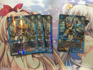 禁断機関 vv-8 4枚セット