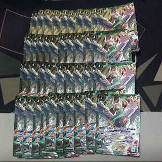 加速戦士ゲイル・グリーン ４０枚