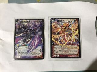 時空の封殺ディアス Z｜殲滅の覚醒者ディアボロス Z