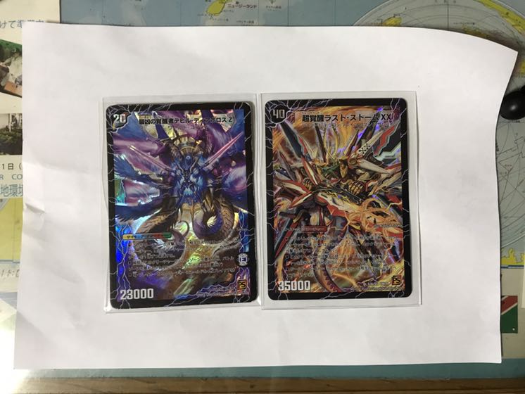 時空の封殺ディアス Z｜殲滅の覚醒者ディアボロス Z