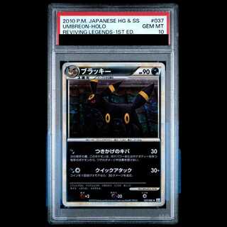 ポケカ(LEGEND)のカード販売・通販 | magi