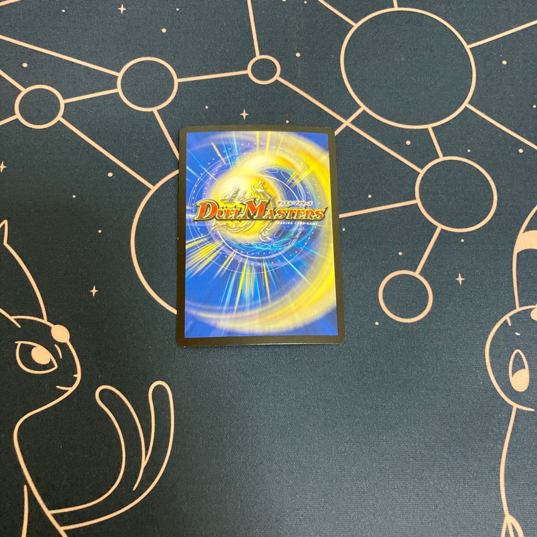 無修羅デジルムカデ 1枚