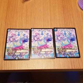 テック団の波壊Go!