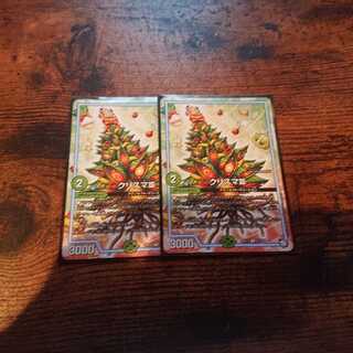 クリスマⅢ 2枚