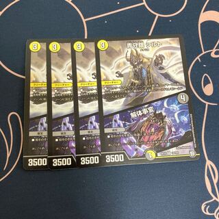 青守銀 シルト｜解体事変　4枚