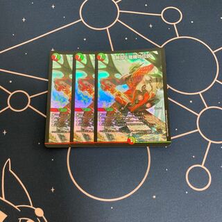 無双と竜機の伝説　3枚