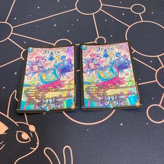 テック団の波壊Go! ホロ　2枚