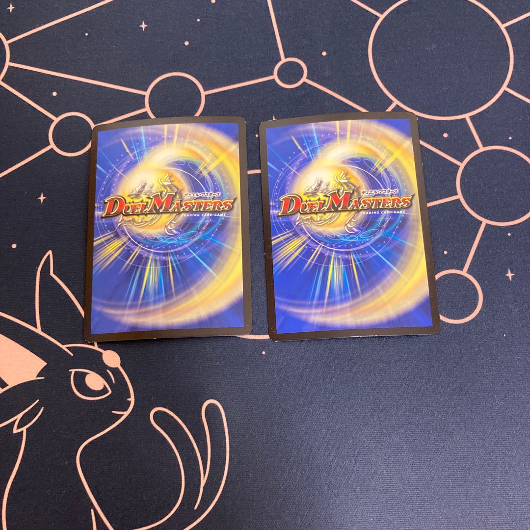 テック団の波壊Go! ホロ 2枚