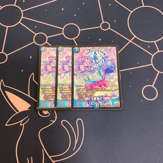 テック団の波壊Go! 3枚