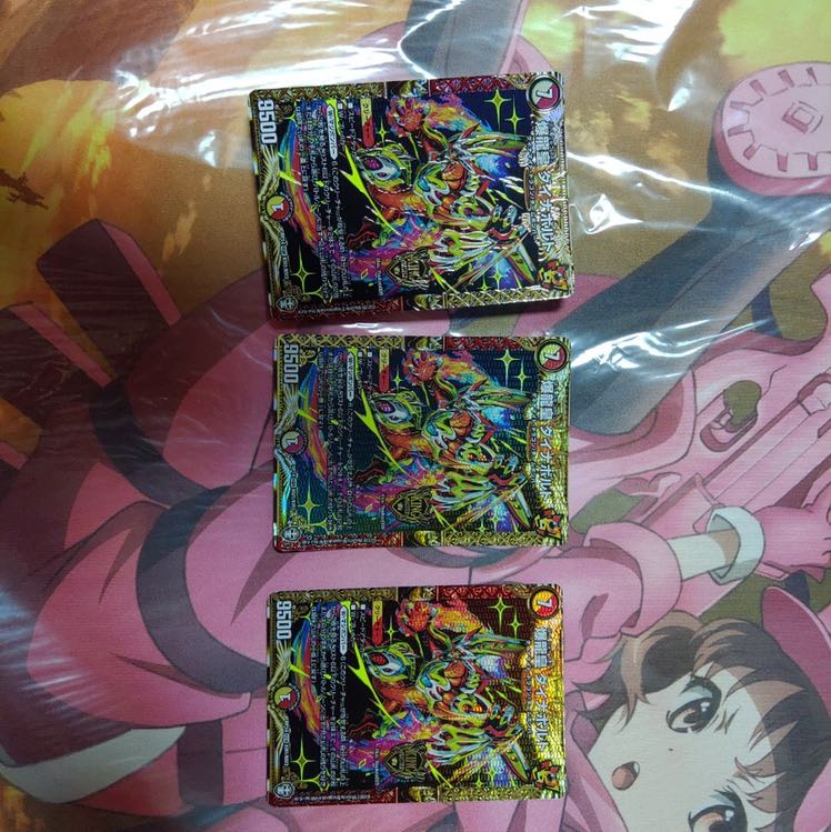 安息香り酸様専用 ダイナボルト3枚