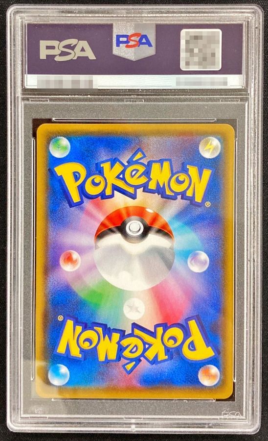 〔PSA9鑑定済〕マリィ【SR】{198/190} 1枚