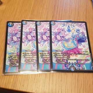 テック団の波壊Go!