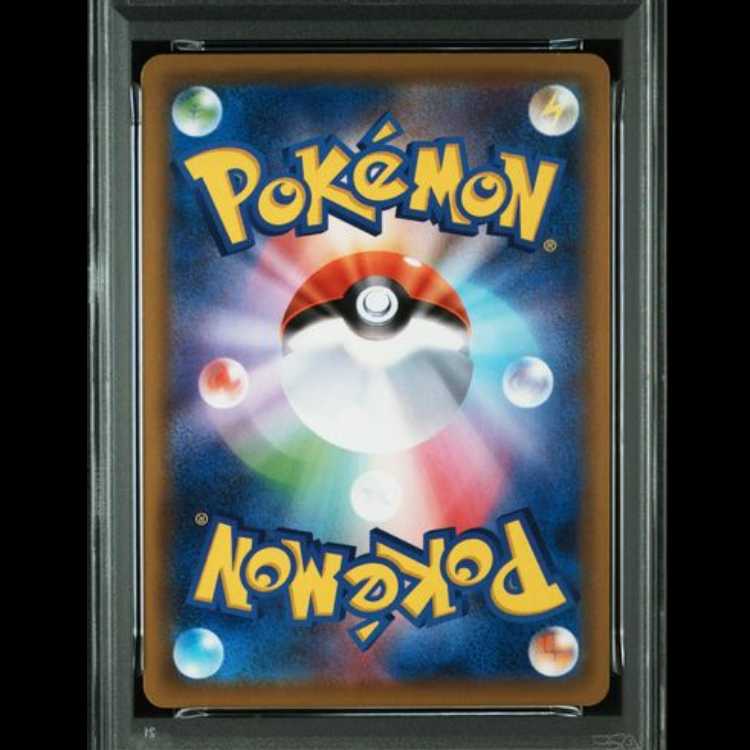 【PSA10】 ミュウ (ミラー) {002/028} [S8a/25th ANNIVERSARY COLLECTION] [SS] 1枚