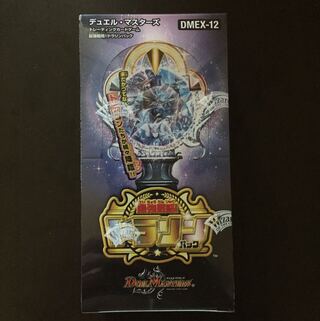 専用ドラリンパック 1BOX