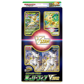 スペシャルカードセット草のリーフィアVSTAR 未開封BOX  1BOX