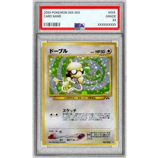 〔PSA10鑑定済〕ドーブル LV.27【★】{旧裏} 1枚