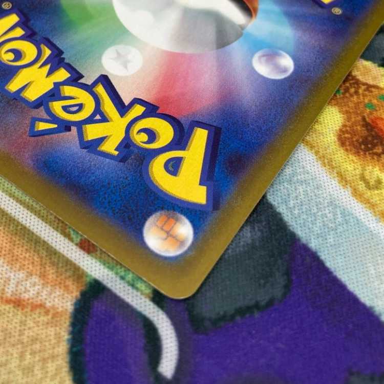 S385 マホイップ CHR 201/184 1枚