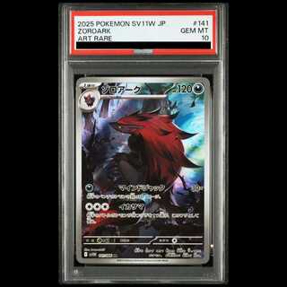 【PSA10】ゾロアーク AR 141/086 1枚