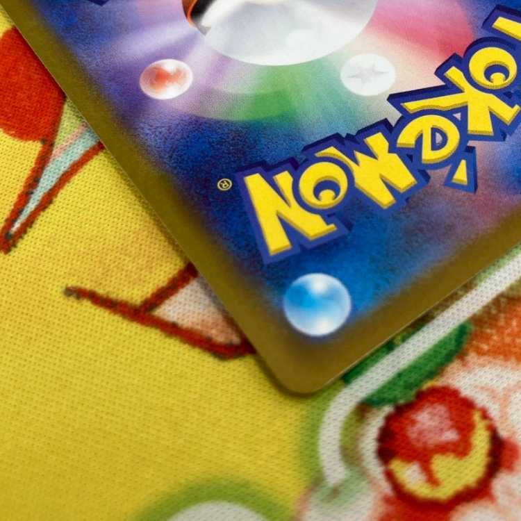 S394 ルアーモジュール UR 093/071 1枚