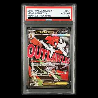 【PSA10】メガズルズキンex MA 231/193 1枚