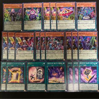 Magic world theater troupe, sold in bulk.