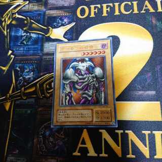 デーモンの召喚 レリーフ