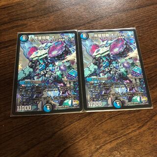 完璧問題 オーパーツ