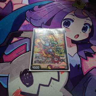 GOOOSOKU・ザボンバ