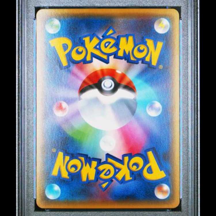 【PSA10】サーナイトEX <1st> (RR) {019/032} [cp3] 1枚