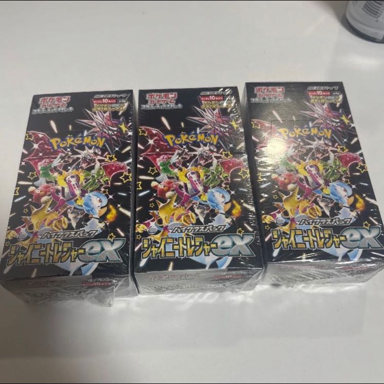 【まとめ売り限定】ポケモンカード　ハイクラスパック 「シャイニートレジャーex」未開封 3BOX