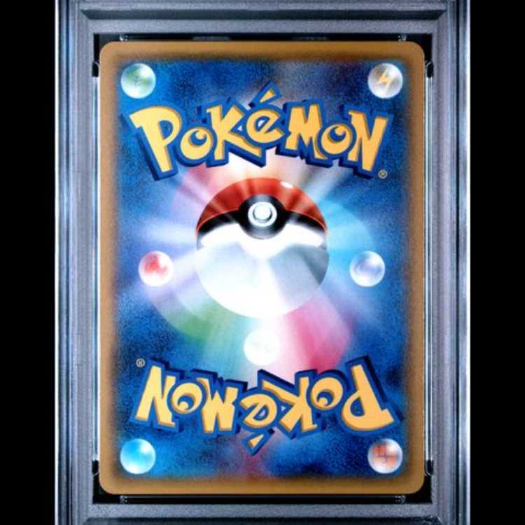 【PSA10】 イーブイ&カビゴンGX 《SA》 (プロモ) {297/SM-P} [SM] 1枚