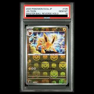 【PSA10】サンダース(マスターボール柄/ミラー仕様) R 135/165 1枚