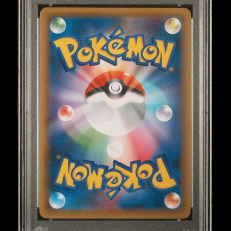 【PSA10】 クララ (SR) {082/070} [S5a/双璧のファイター] [SS] 1枚