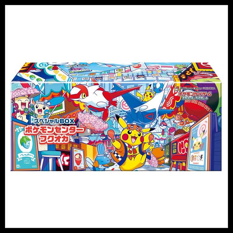 スペシャルBOX ポケモンセンターフクオカ ＜未開封BOX＞ [SV] 1BOX