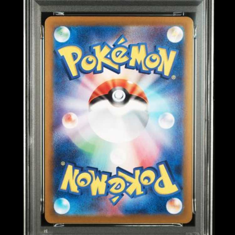 【PSA10】 タロ (SAR) {231/187} [SV8a/テラスタルフェスex] [SV] 1枚