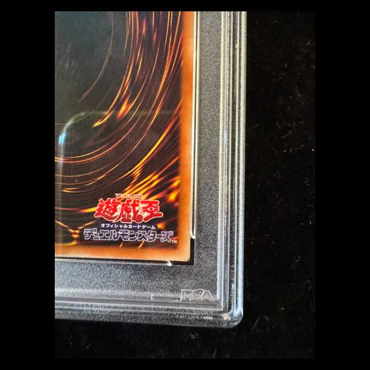 【PSA10】蒼翠の風霊使いウィン 20thシークレットレア RIRA-JP046 1枚