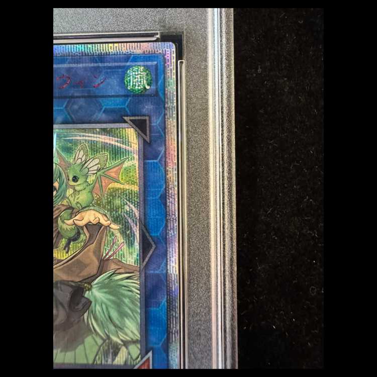 【PSA10】蒼翠の風霊使いウィン 20thシークレットレア RIRA-JP046 1枚
