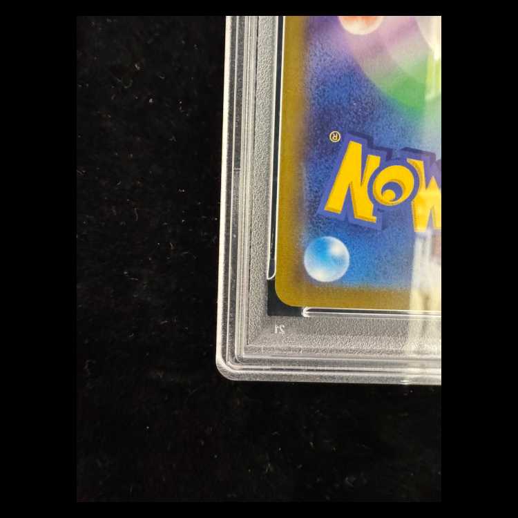 PSA10】ルギアV SR 110/098 1枚の通販 土日祝休@magi公式(コレクター