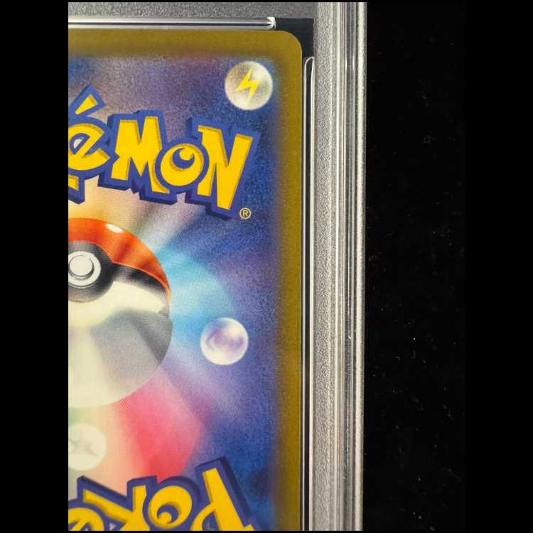 PSA10】ルギアV SR 110/098 1枚の通販 土日祝休@magi公式(コレクター