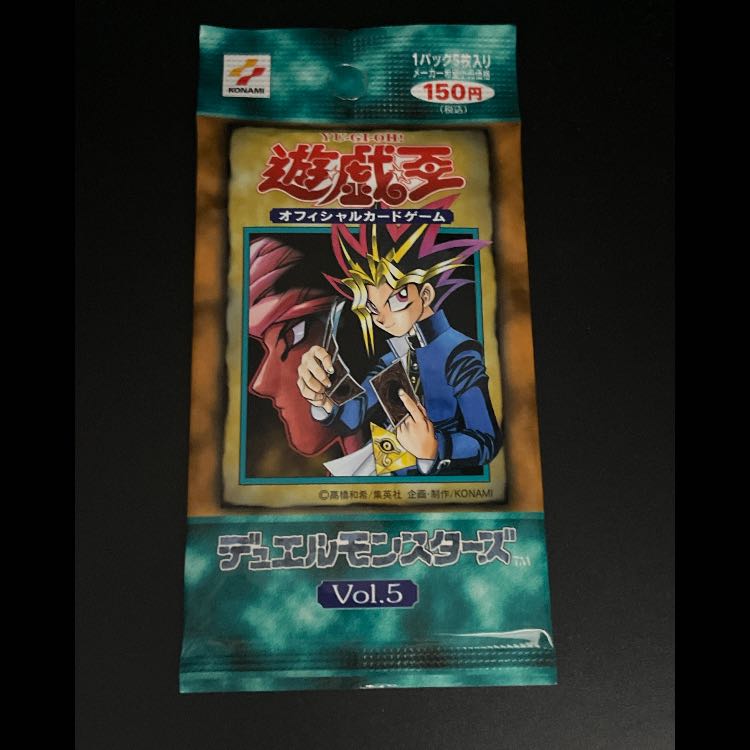 遊戯王 vol5 未開封パック  1パック