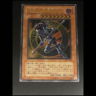 混沌の黒魔術師 レリーフ 307-010 1枚