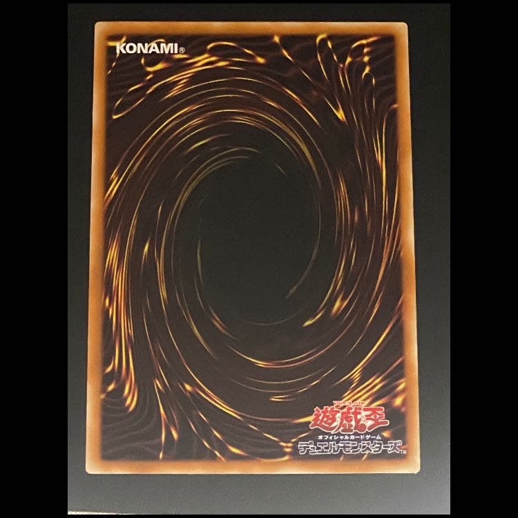 混沌の黒魔術師 レリーフ 307-010 1枚