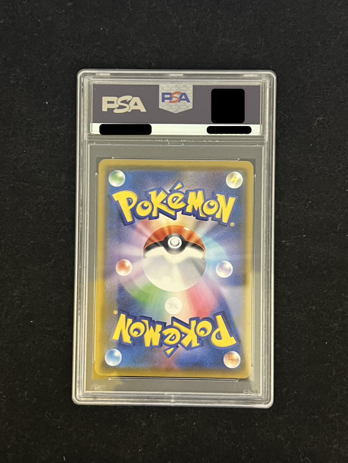 〔PSA10鑑定済〕コダック(ムンク)【P】{286/SM-P} 1枚